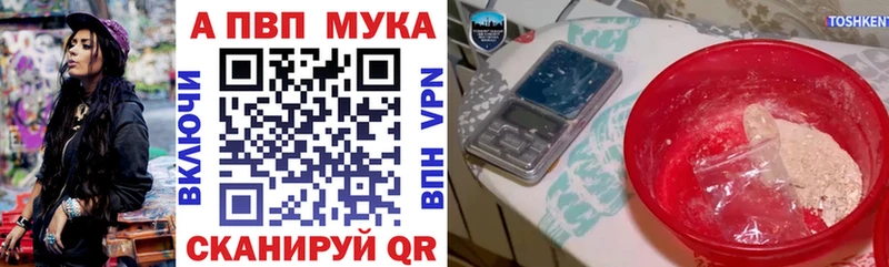 А ПВП мука  Ульяновск 