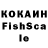 ГАШИШ Изолятор Sp1chka