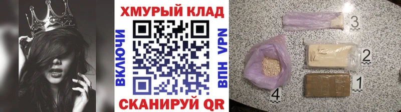 ГЕРОИН Heroin  Ульяновск 