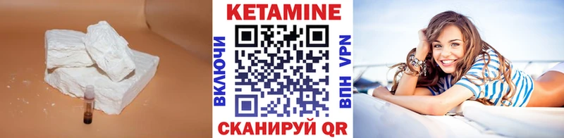 магазин Ульяновск Кетамин ketamine