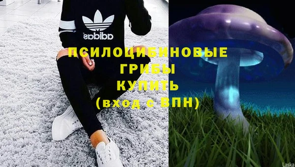 бутик Навашино