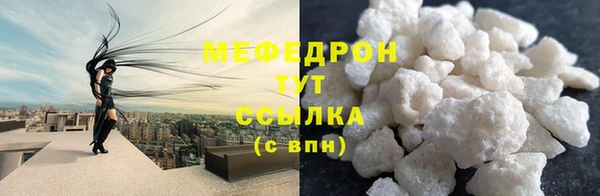 а пвп мука Надым