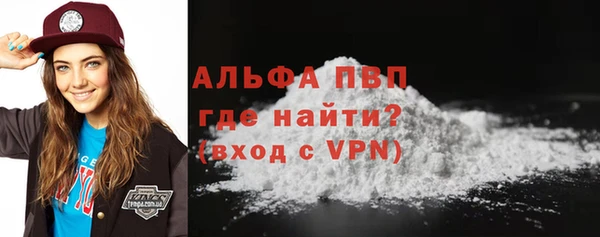 мяу мяу кристалл Семилуки