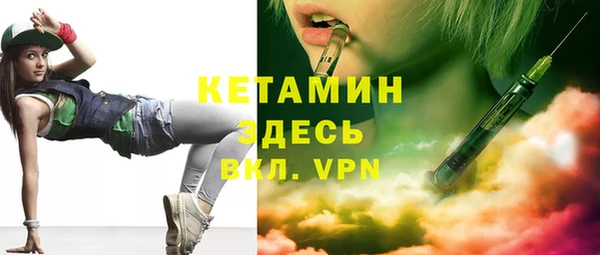 мяу мяу кристалл Семёнов