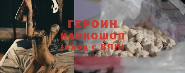 альфа пвп Наволоки