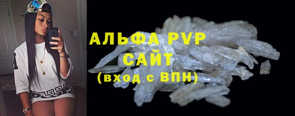 а пвп мука Надым