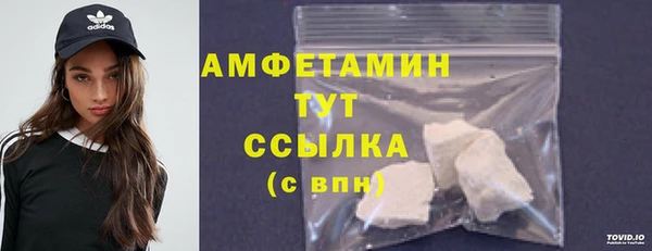 мяу мяу кристалл Семёнов