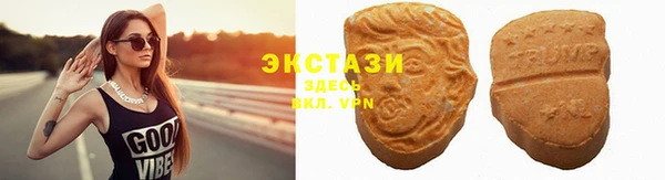 бутик Навашино
