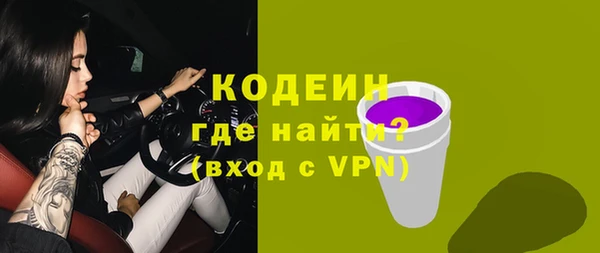 мяу мяу кристалл Семилуки