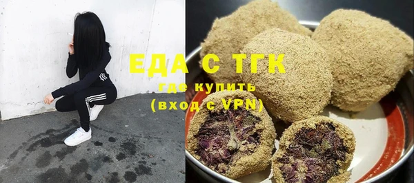 spice Снежногорск