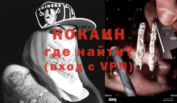а пвп мука Надым