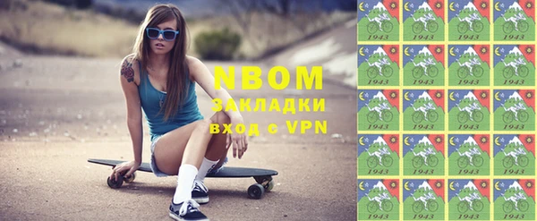 PSILOCYBIN Слюдянка