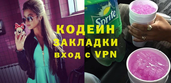 мяу мяу кристалл Семилуки