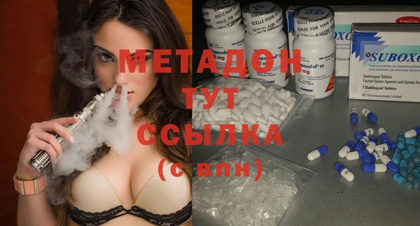 альфа пвп Наволоки