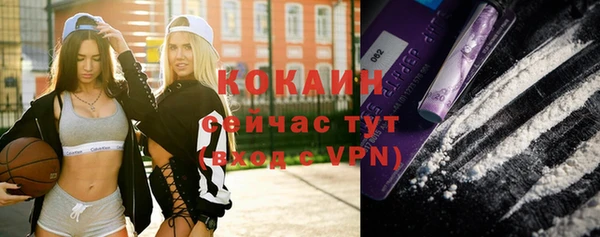 мяу мяу кристалл Семилуки