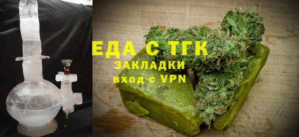 альфа пвп Наволоки