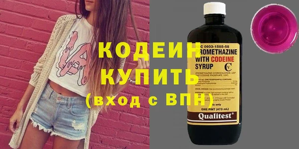 бутик Навашино