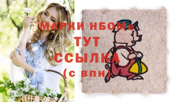 мяу мяу кристалл Семёнов