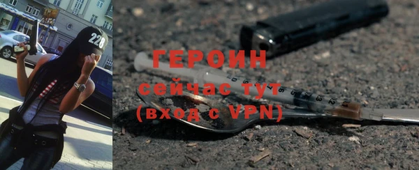 PSILOCYBIN Слюдянка