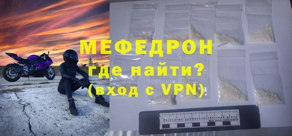 бутик Навашино