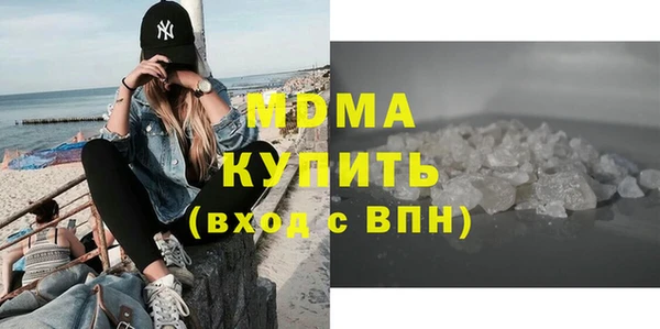 альфа пвп Наволоки