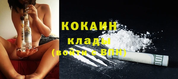 бутик Навашино