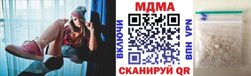 где купить наркоту  ссылка на мегу ссылка  MDMA кристаллы  Ульяновск 