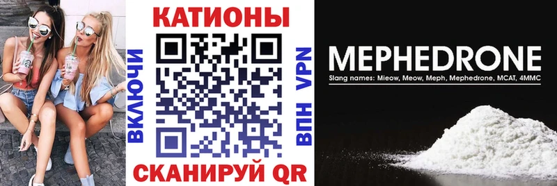 МЕФ  Ульяновск