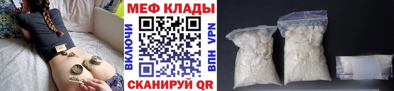 Меф мяу мяу  наркотики  гидра tor  Ульяновск 