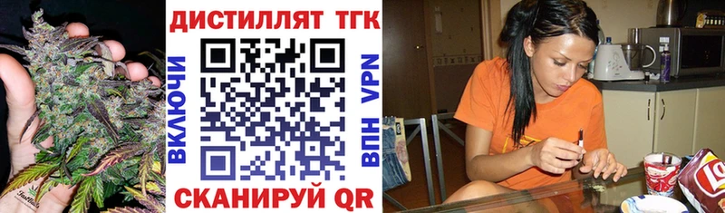 дарк нет Telegram закладка Ульяновск Дистиллят ТГК Wax