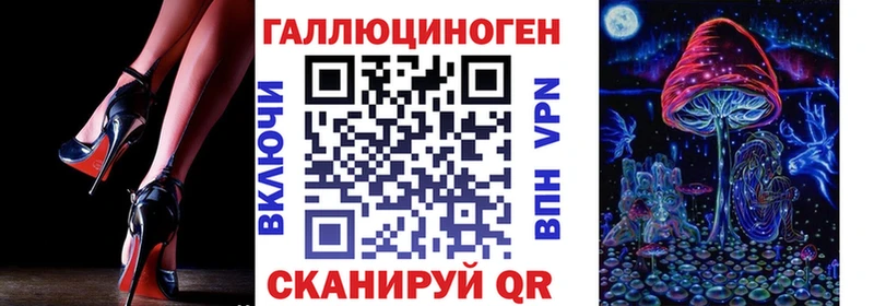 наркотики  Ульяновск  Галлюциногенные грибы Cubensis 